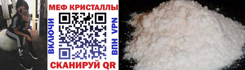 Где купить наркотики Мариинский Посад МАРИХУАНА  APVP  КОКАИН  ГАШ  МЕФ 