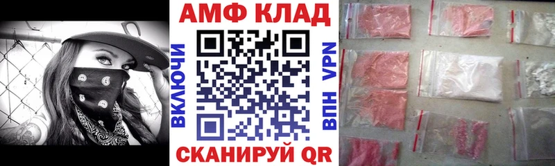 Амфетамин 98%  наркошоп  Мариинский Посад 