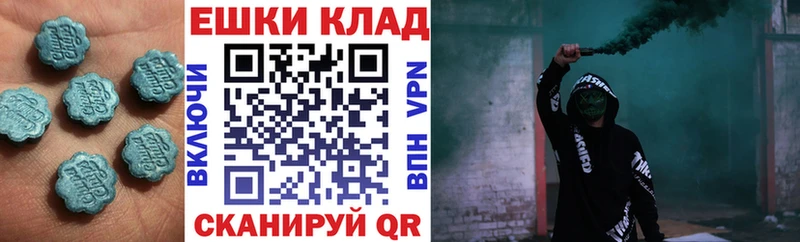 ЭКСТАЗИ Cube  Мариинский Посад 
