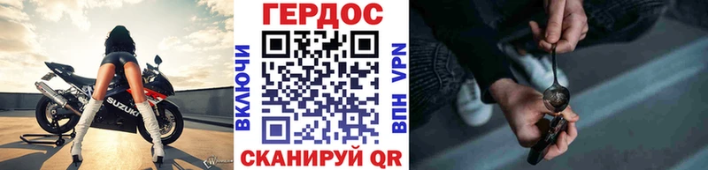 Героин белый  omg ссылка  Мариинский Посад 