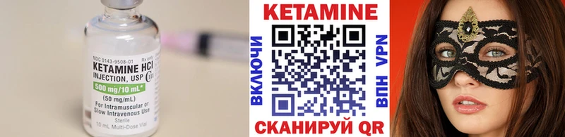 закладка  Мариинский Посад  Кетамин ketamine 
