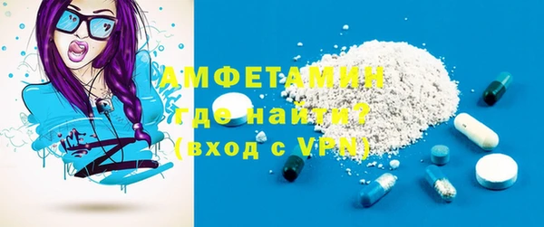 мет Березники