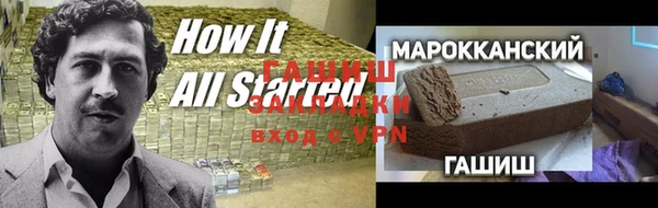 метамфетамин Кинешма