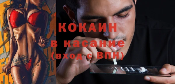 метамфетамин Кинешма
