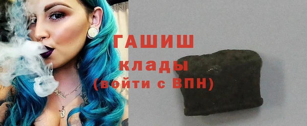 метамфетамин Кинешма