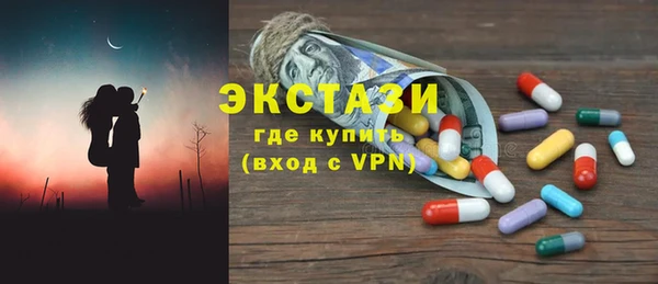 метамфетамин Кинешма
