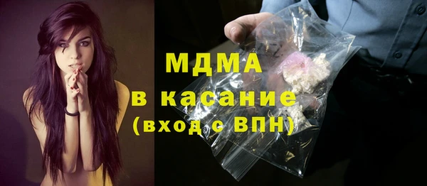mdma Киреевск