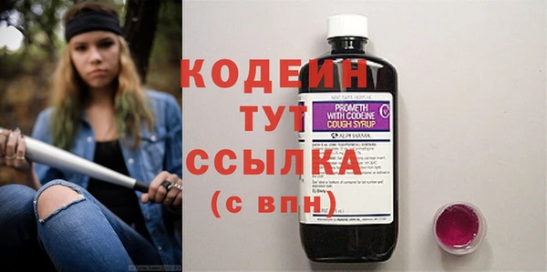 метамфетамин Кинешма