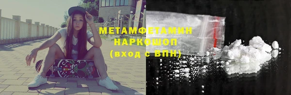 метамфетамин Кинешма