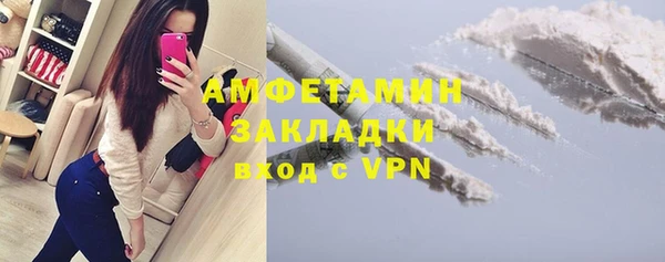соль ск Киренск