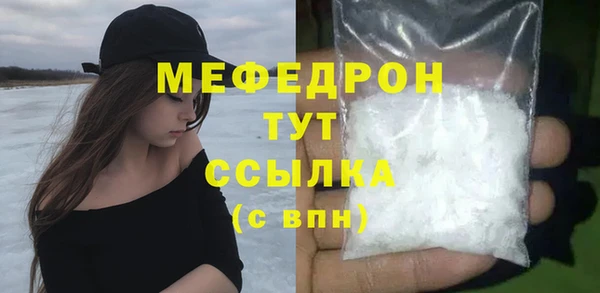 mdma Киреевск