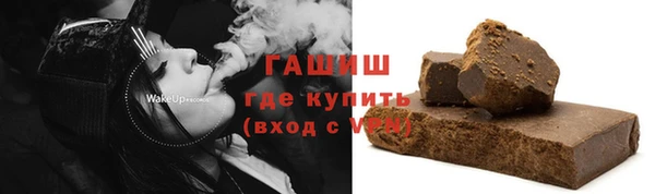 метамфетамин Кинешма