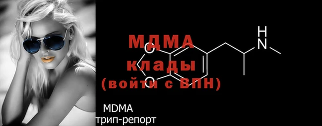 соль ск Киренск