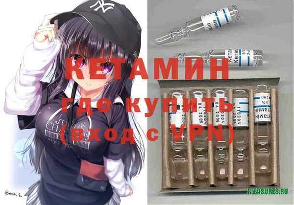 метамфетамин Кинешма