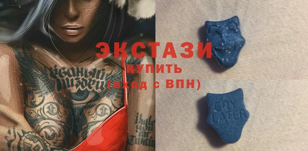 метамфетамин Кинешма