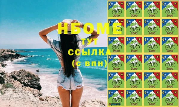 mdma Киреевск