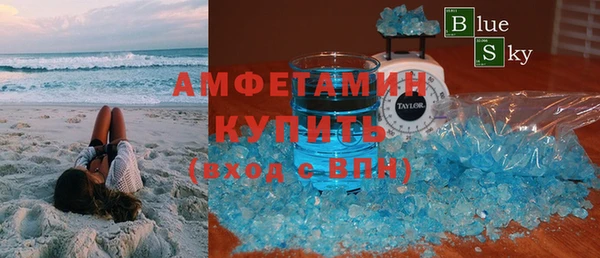 мефедрон Козельск
