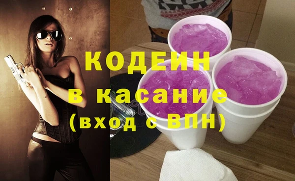 метамфетамин Кинешма