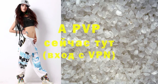 дурь Одинцово