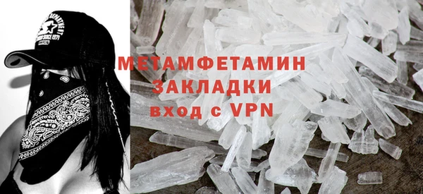 метамфетамин Кинешма