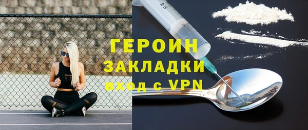 метамфетамин Кинешма