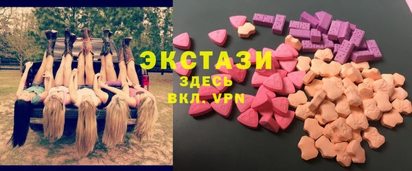 соль ск Киренск