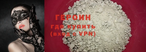 метамфетамин Кинешма