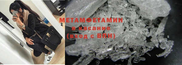 мефедрон Козельск