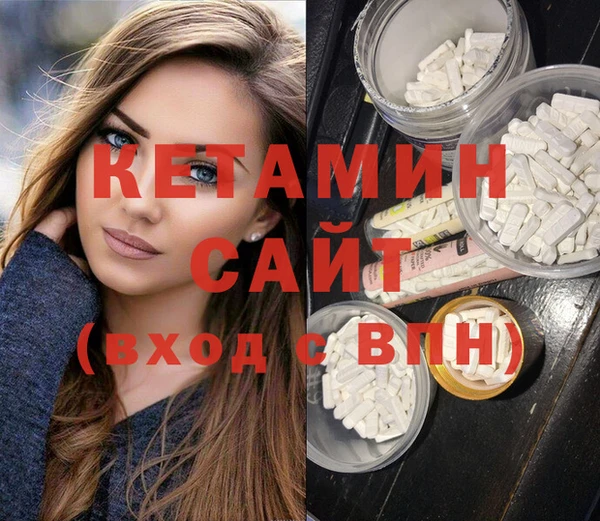 соль ск Киренск