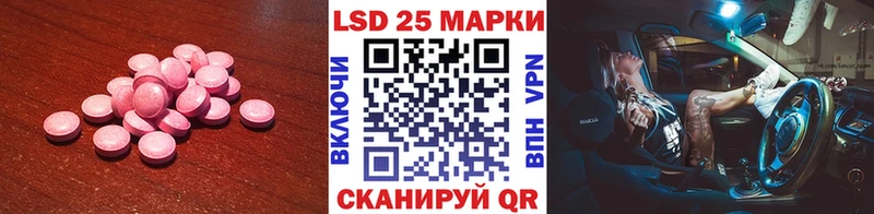 Лсд 25 экстази ecstasy  Мариинский Посад 